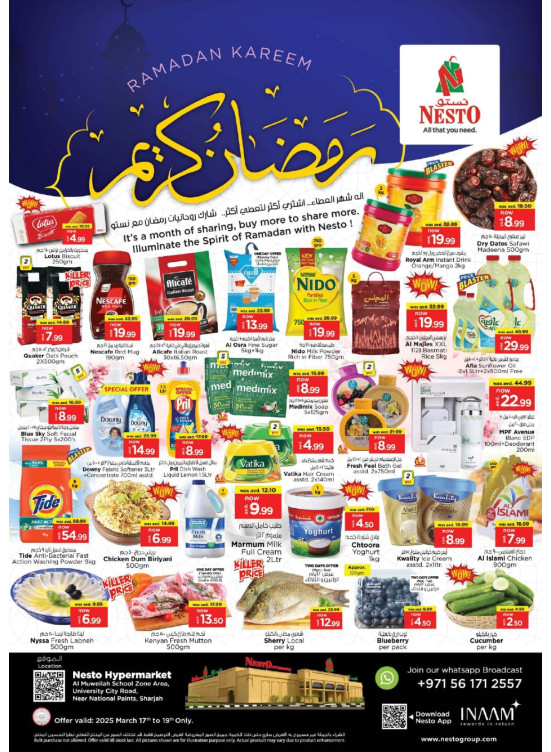 Midweek Deals - Muweilih, Sharjah