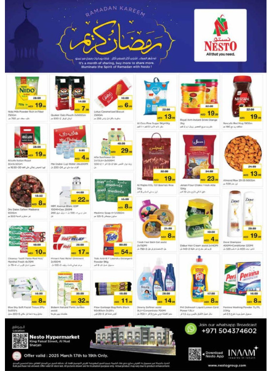 Midweek Deals - Al Nud, Sharjah