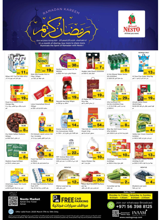 Midweek Deals - Al Rumailah