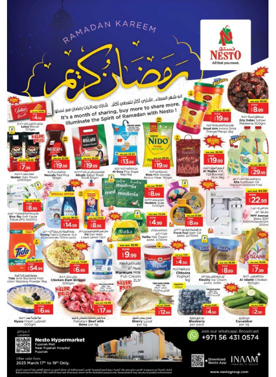 Midweek Deals - Fujairah