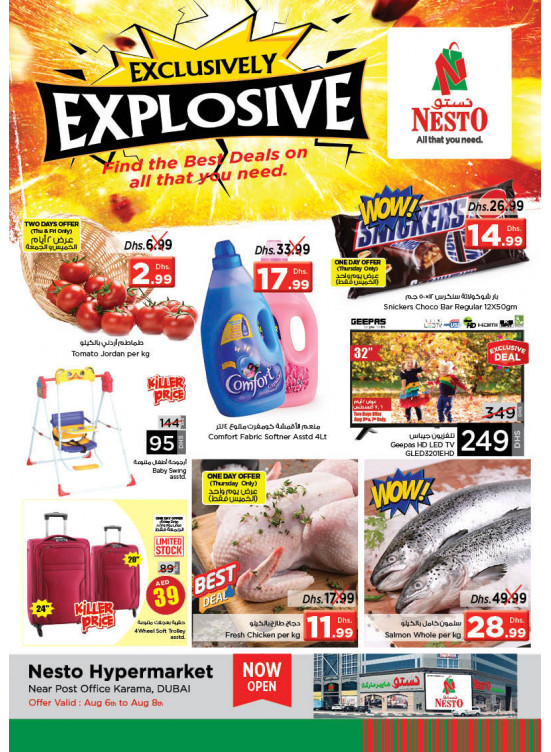 Weekend Grabs - Near Karama Post Office, Dubai