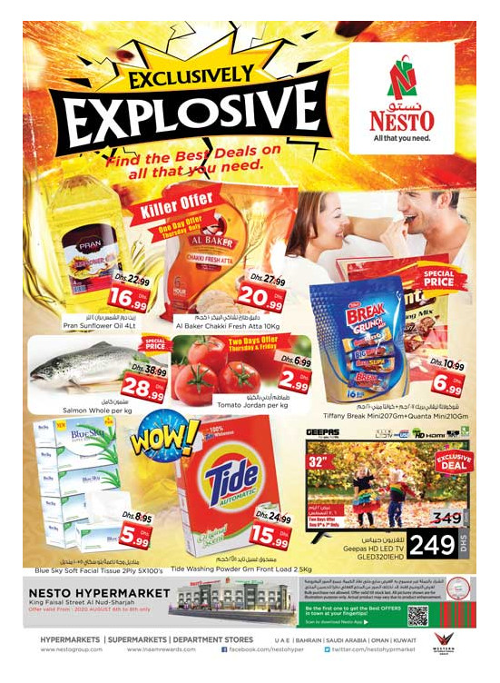 Weekend Grabs - Al Nud