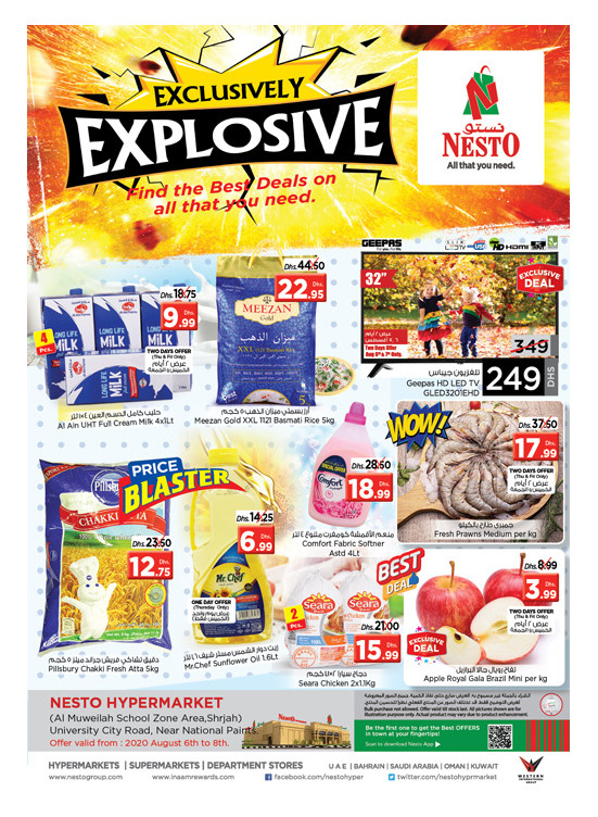 Weekend Grabs - Muweilih, Sharjah