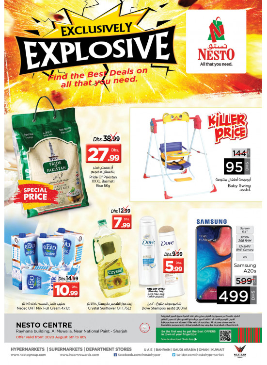 Weekend Grabs - National Paints, Sharjah