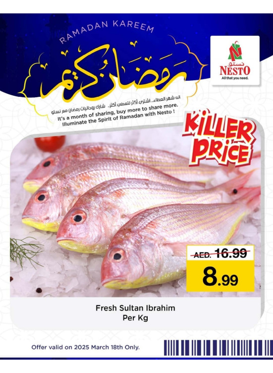 Today Offers