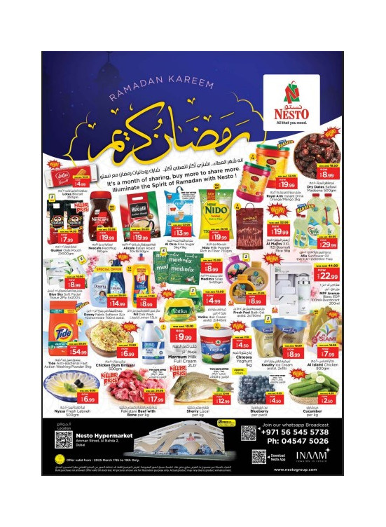 Midweek Deals - ِAl Nahda 2, Dubai