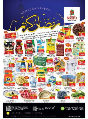 عروض منتصف الأسبوع - سطوه