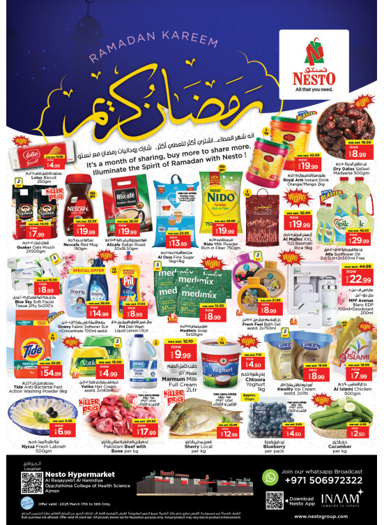 Midweek Deals - Al Raqayib