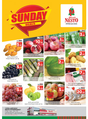 Sunday Deals - Al Tallah, Ajman