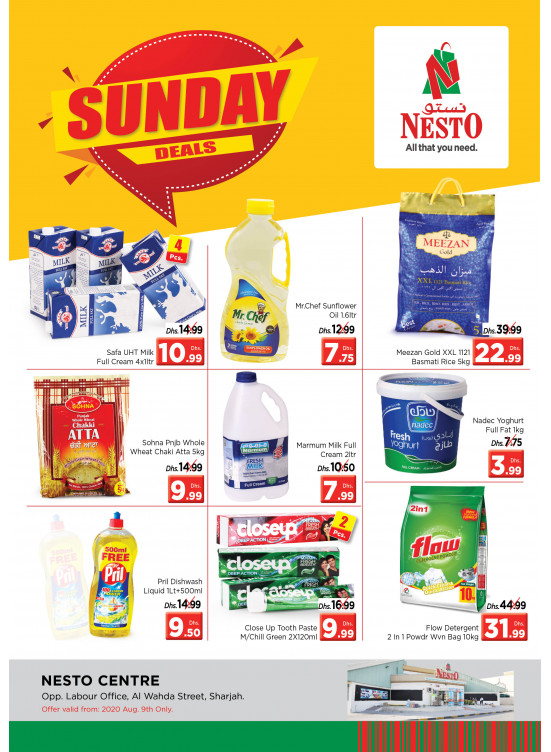 Sunday Deals - Al Wahda