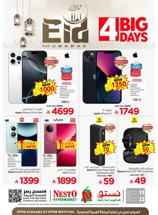 Big 4 Days Offers