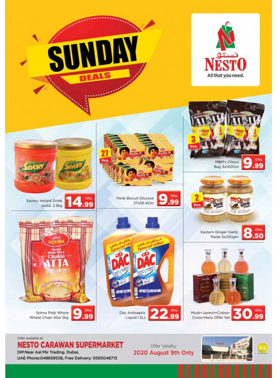 Sunday Deals - DIP