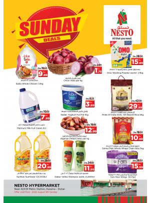 Sunday Deals - Al Karama, Dubai