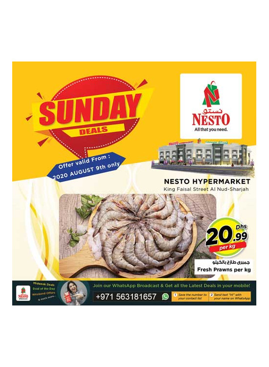 Sunday Deals - Al Nud, Sharjah