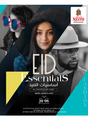 عروض أساسيات العيد - الرياض، الخرج وبريدة