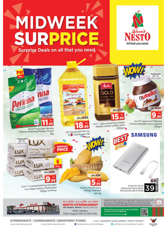Midweek Deals - Abu Shagara
