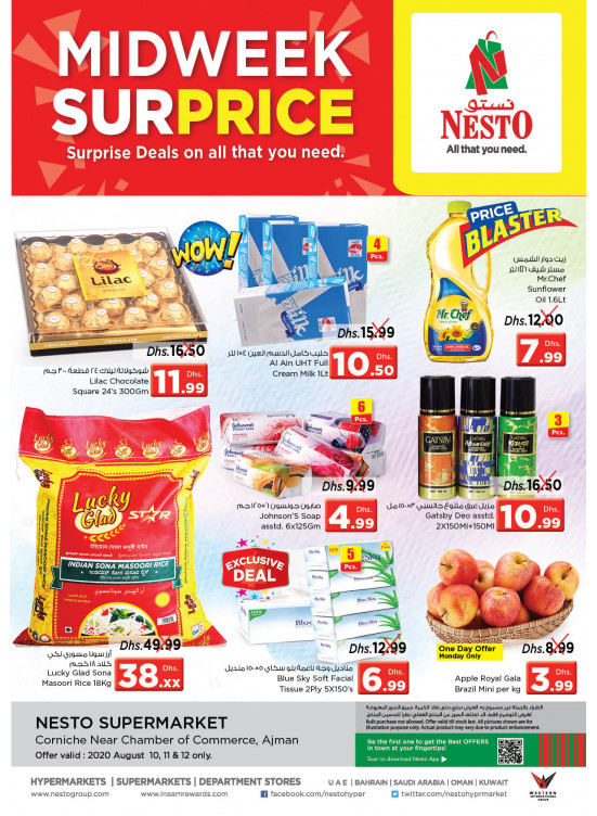 Midweek Deals - Karama Corniche, Ajman