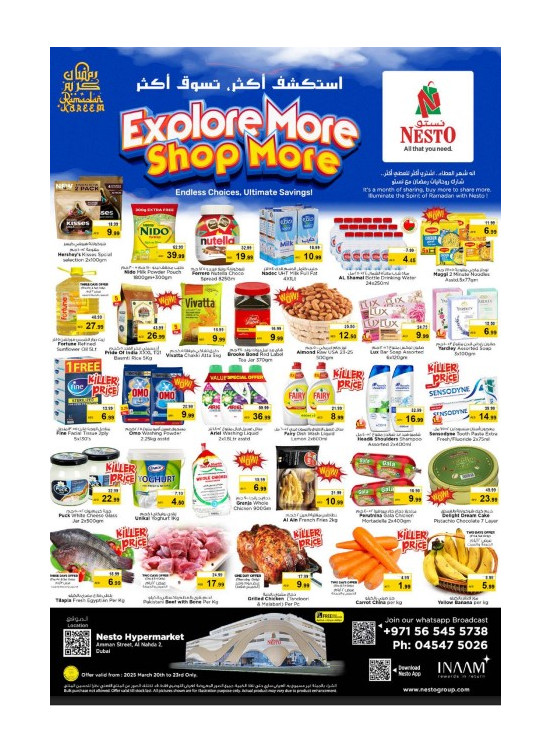 Weekend Grabs - ِAl Nahda 2, Dubai