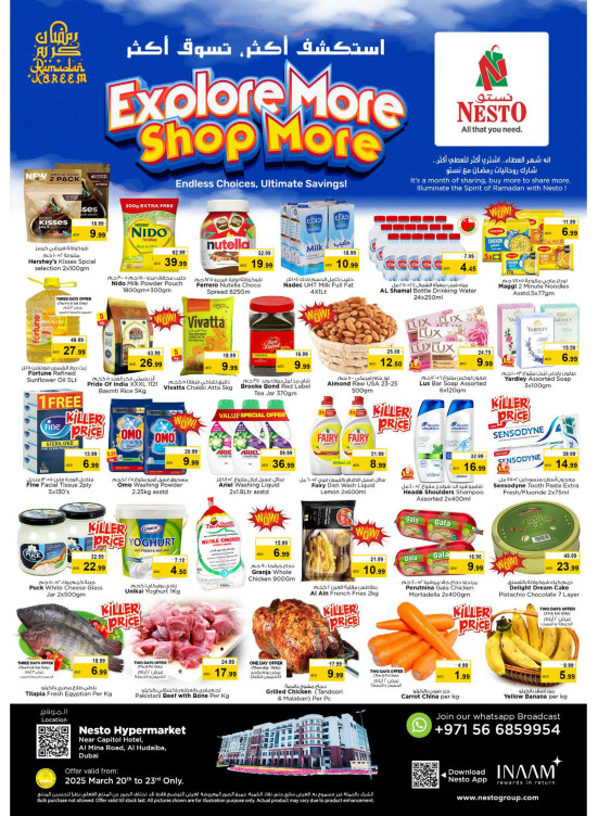 Weekend Grabs - Al Mina