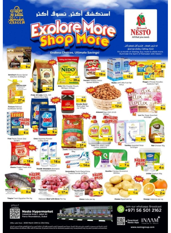 Weekend Grabs - Jabel Ali