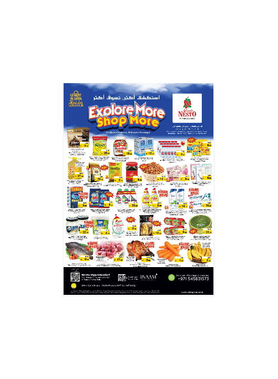 Weekend Grabs - Satwa