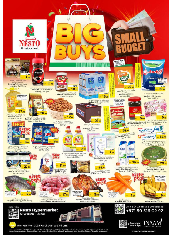 Weekend Grabs - Al Warsan, Dubai