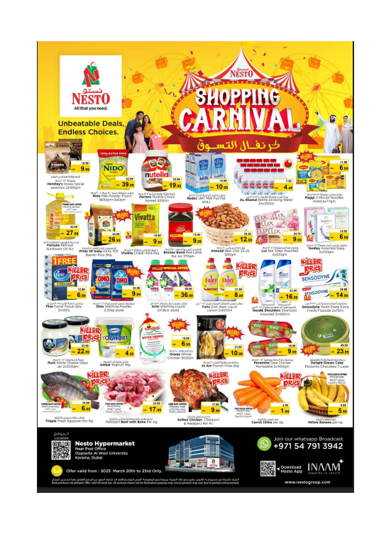 Weekend Grabs - Near Karama Post Office, Dubai
