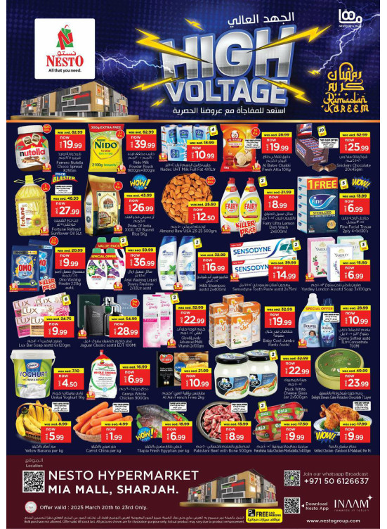 Weekend Grabs - Al Nahda, Sharjah