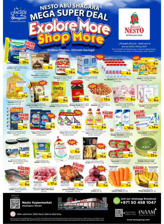 Weekend Grabs - Abu Shagara