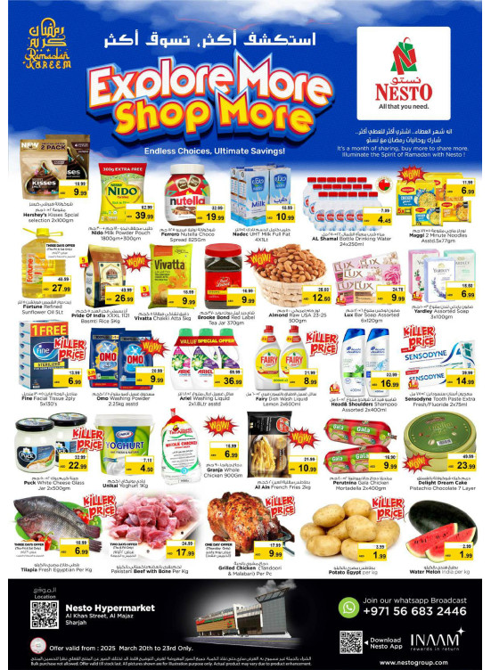 Weekend Grabs - Al Khan, Sharjah