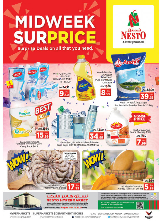 Midweek Deals - Mushrif