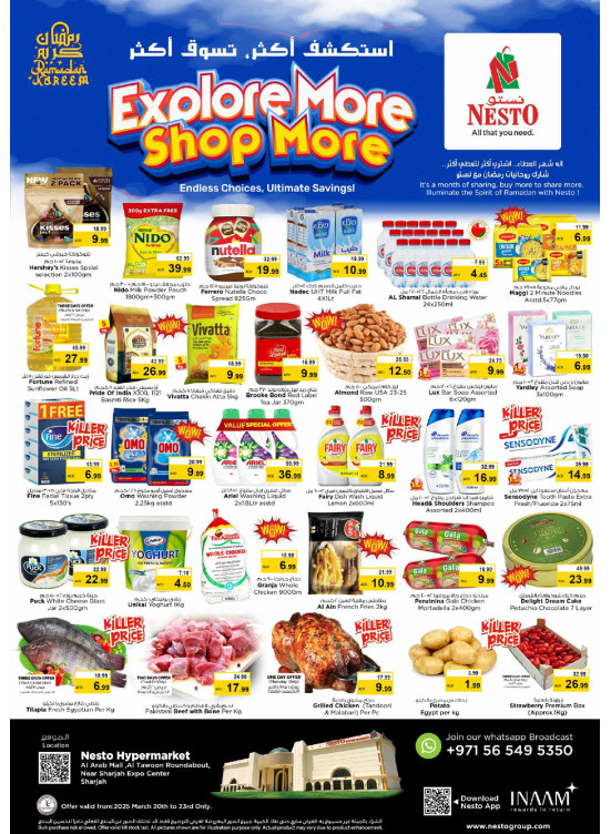 Weekend Grabs - Arab Mall