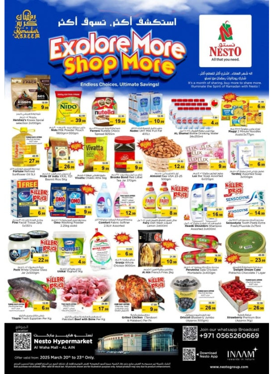Weekend Grabs - Al Waha Mall, Al Ain