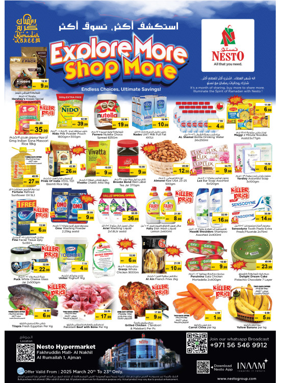 Weekend Deals - Fakhruddin Mall