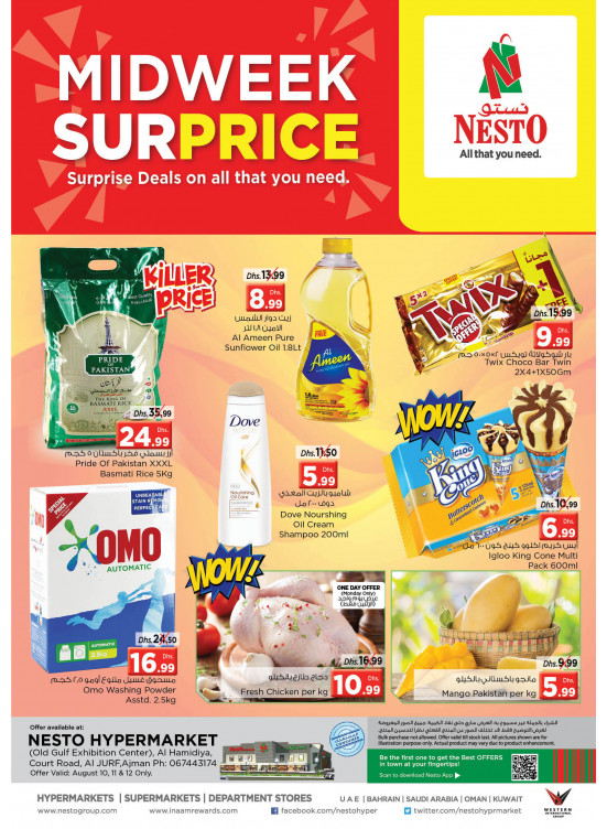 Midweek Deals - Al Jurf