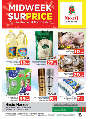 Midweek Deals - Al Rumailah