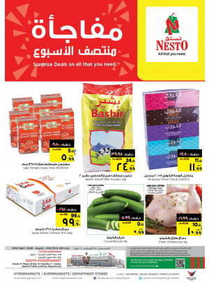 Midweek Deals - Jurf 1, Ajman