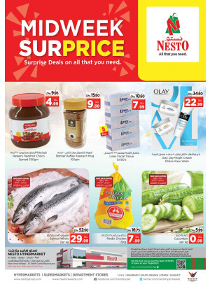Midweek Deals - Al Tallah, Ajman