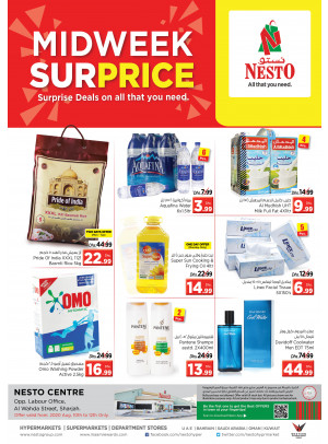 Midweek Deals - Al Wahda