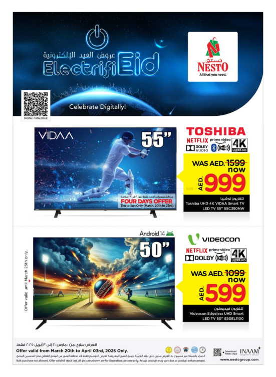 Electrifi Eid Offers