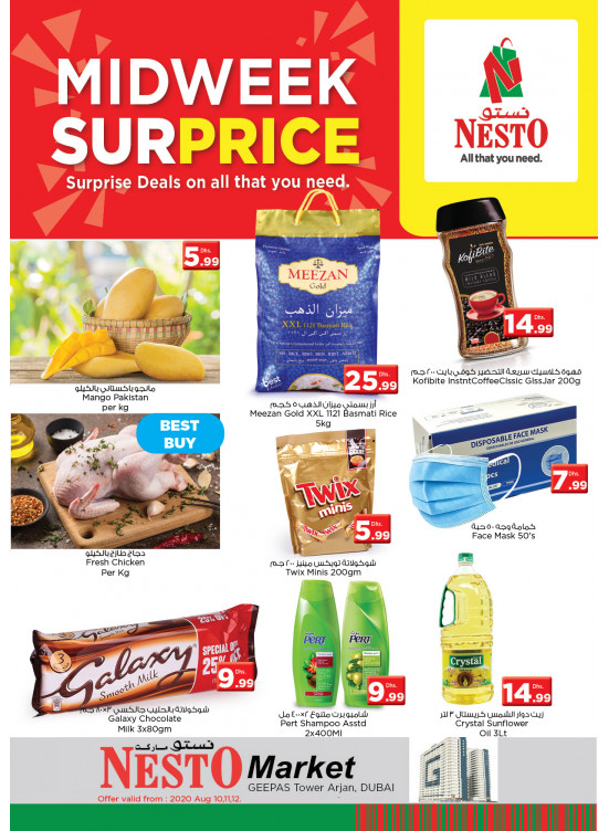 Midweek Deals - Arjan