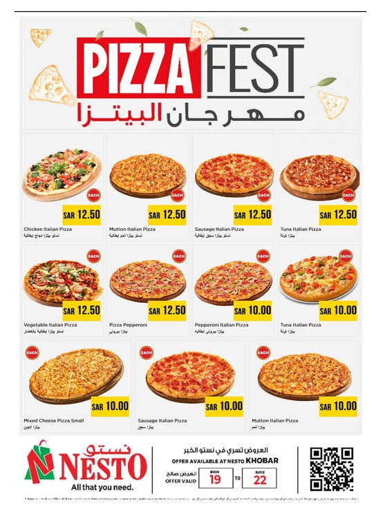 Pizza Fest - Al Khobar