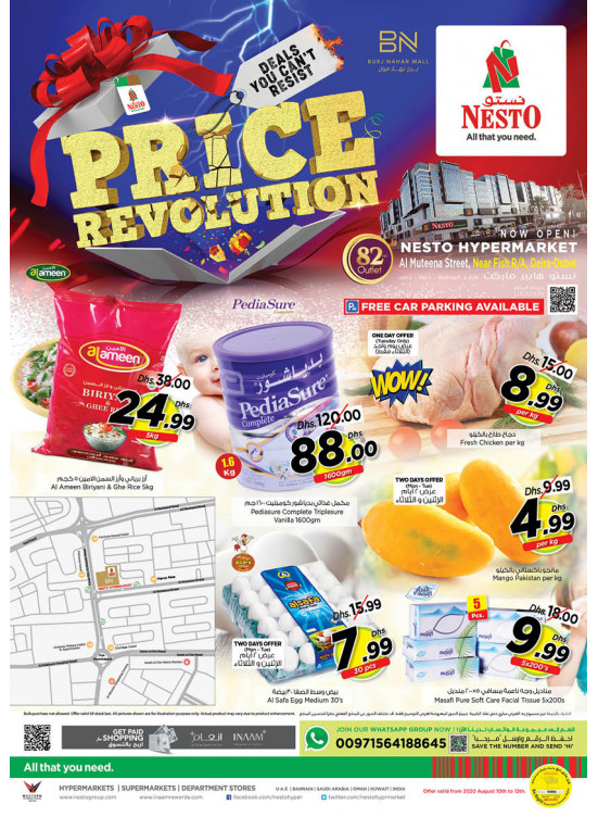 Midweek Deals - Burj Nahar Mall, Dubai