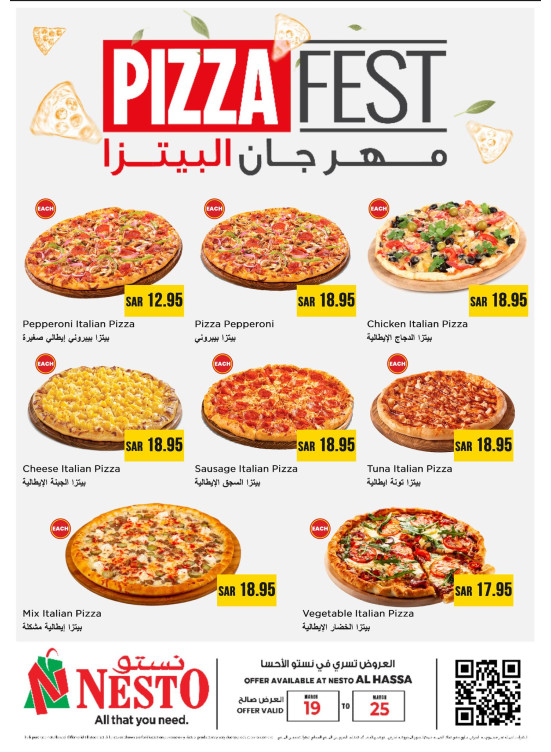 Pizza Fest - Al Ahsa