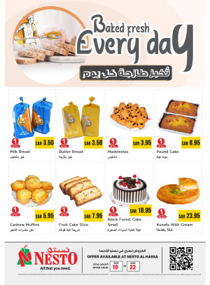 Bakery Offers - Al Ahsa