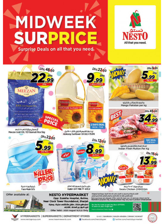 Midweek Deals - Butina, Sharjah
