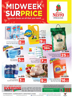 Midweek Deals - Hor Al Anz