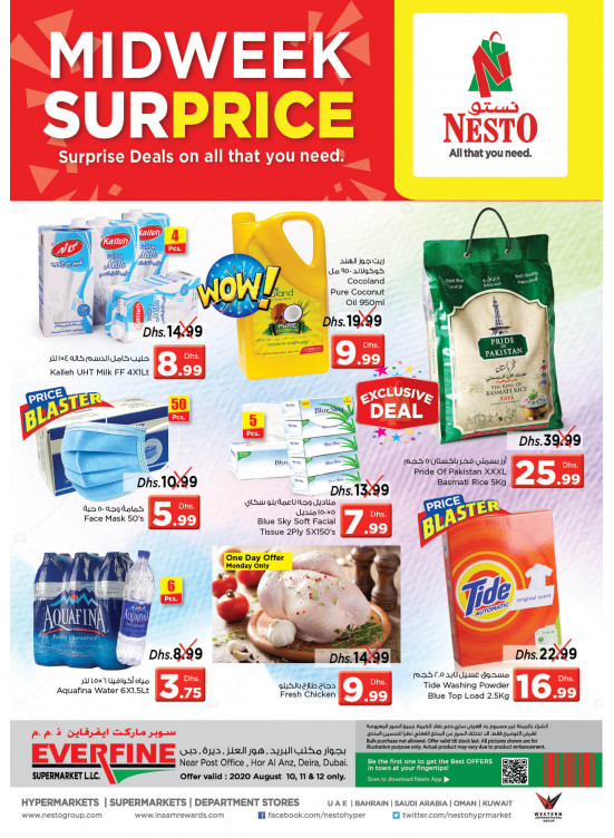 Midweek Deals - Hor Al Anz