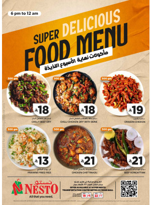 Weekend Delights Offers - Aziziyah