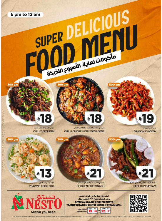 Weekend Delights Offers - Aziziyah